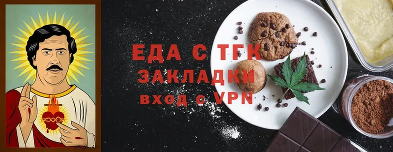 маркетплейс телеграм  где можно купить   Нарьян-Мар  Canna-Cookies марихуана 