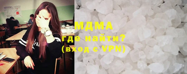 mdpv Бугульма